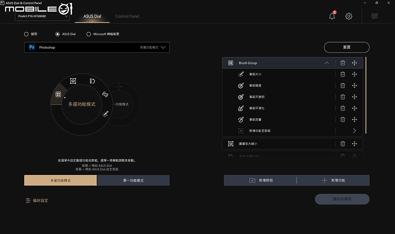 ASUS ProArt P16 / PX13 測試報告｜AI 助攻的全能創作者筆電！