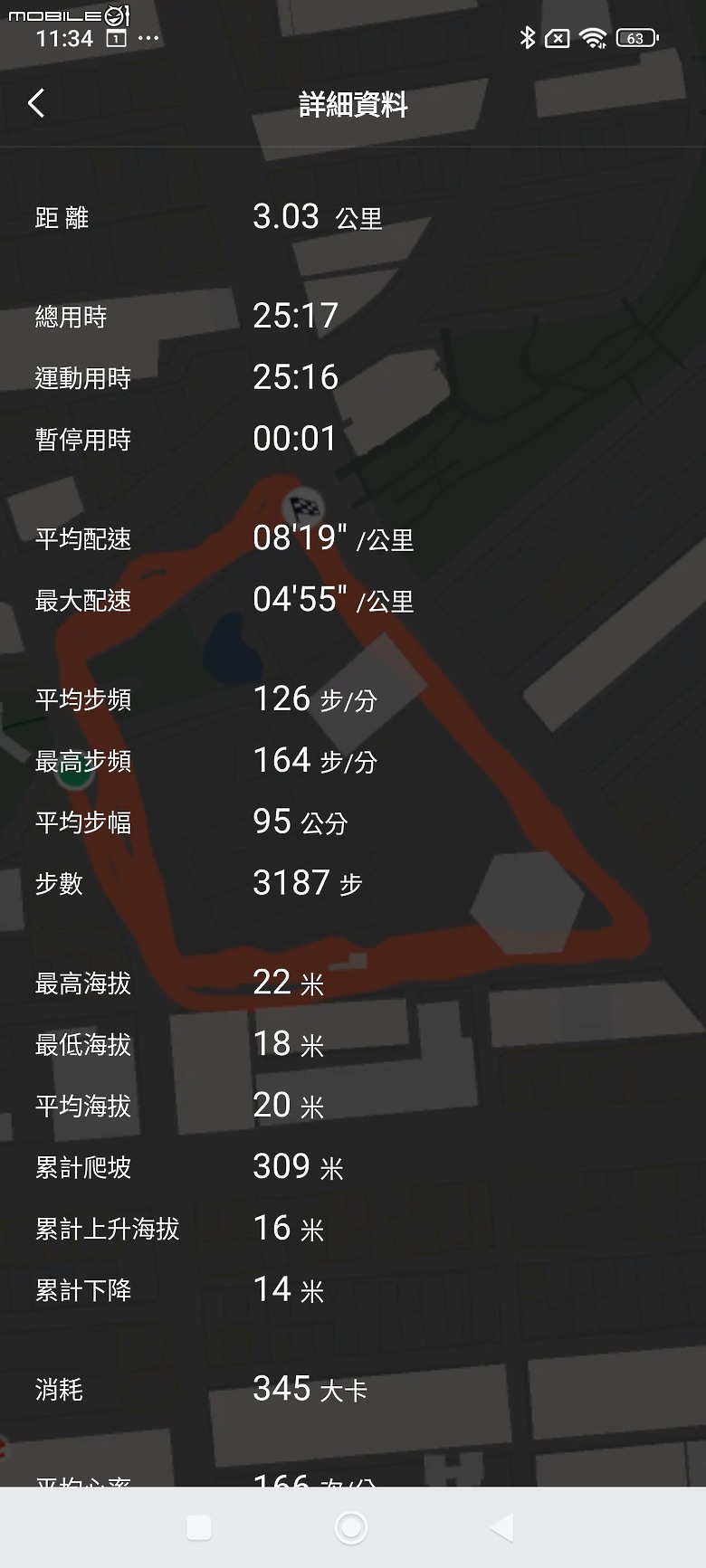 華米 Amazfit Balance 智慧手錶|健康運動偵測齊備 首搭 AI 語音助理!