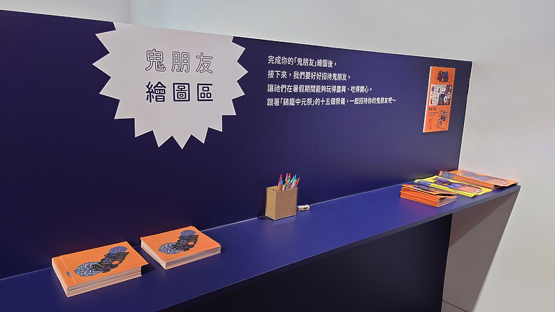 [活動]-基隆2024(傳承170年的鷄籠中元祭系列活動8月開始)-TAIWAN KEELUNG(170-Year Old Keelung Mid-Summer Ghost Festival Starting August)
