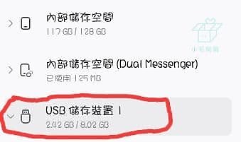 【小宅開箱】艾吉斯 aegis 電腦桌值得擁有的桌面小物 Type-C KVM切換器 共享螢幕鍵盤滑鼠