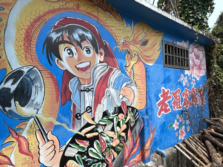 【小惡魔畫蛇添福】騎單車走讀竹田之旅