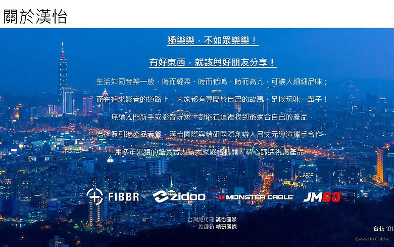 點我看大圖 2024/8/3精研主辦之「THX系統建構理論淺談與實踐心得分享」講座活動紀實