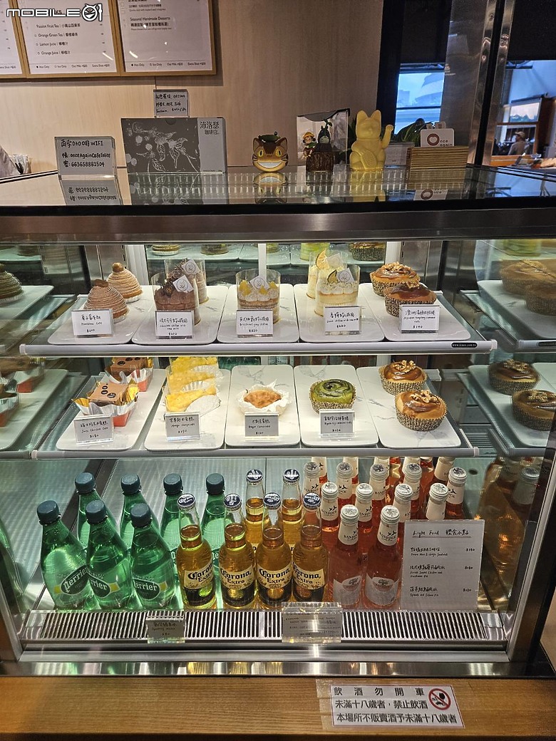 Once Again Cafe 下午悠閒時光之再來咖啡！