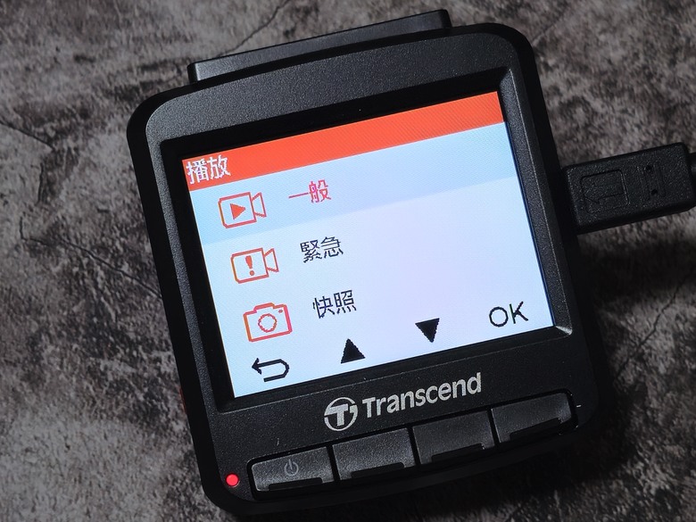 Transcend創見 DrivePro 620 雙鏡頭行車記錄器