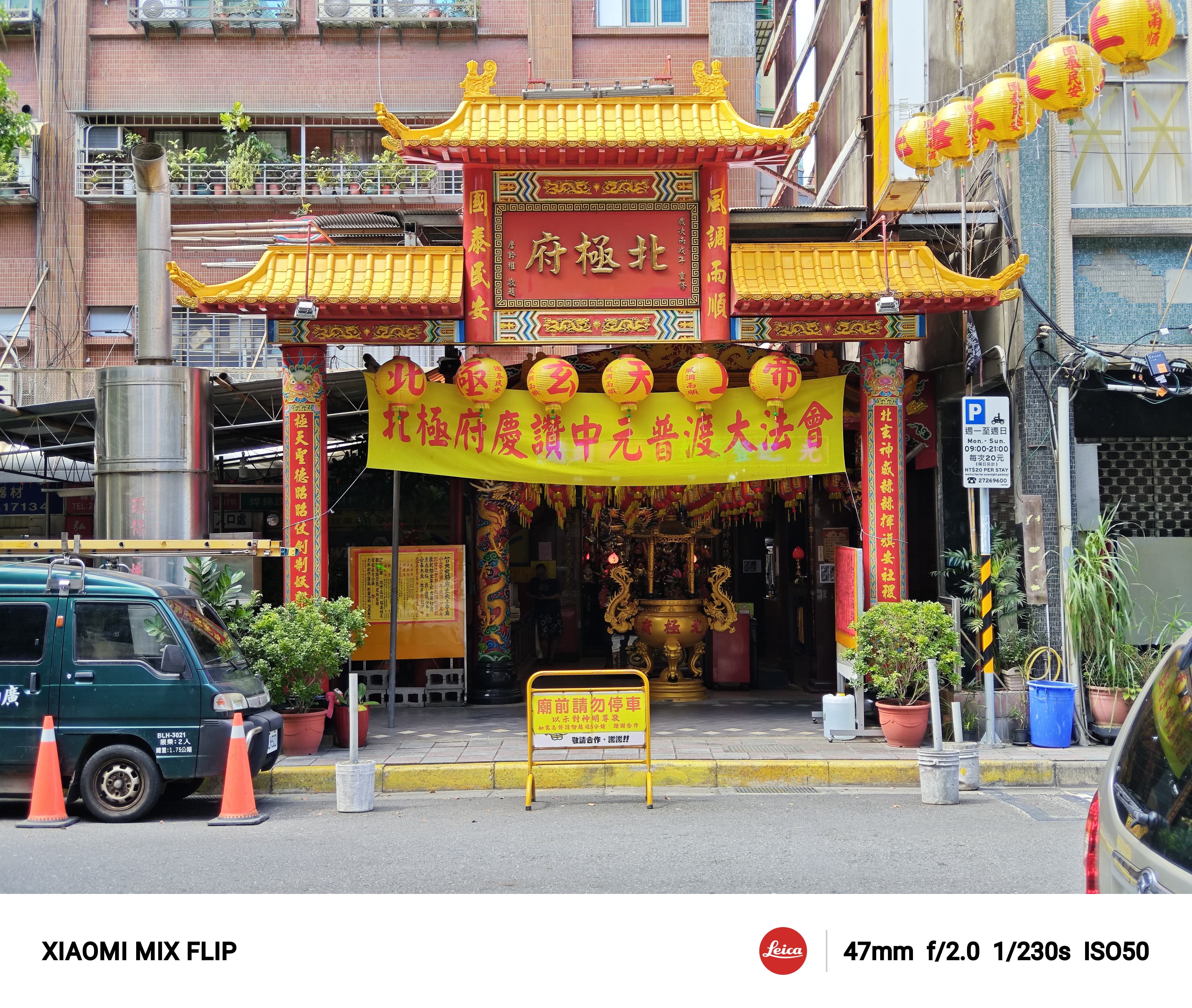 開箱小米第一支小摺MIX Flip