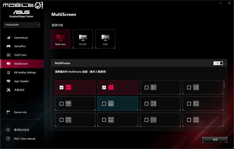 ROG SWIFT OLED PG32UCDP 電競螢幕實測 在 4K 高解析與 480 Hz 高反應自由切換的遊戲螢幕首選