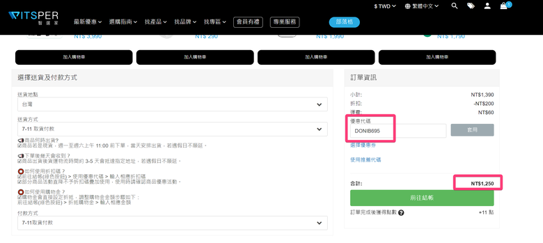 開箱|【Choetech】B695 多功能自帶線 MagSafe 磁吸行動電源 - 10,000mAh 自帶雙頭充電線,為蘋果用戶打造,可同時為手機、手錶、耳機等 5 台裝置充電!