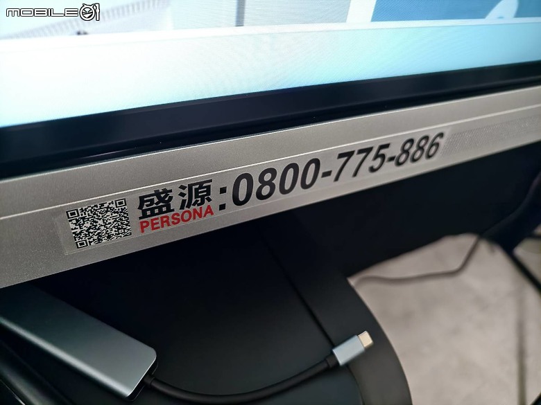 [開箱] 工作室買的86吋 4K多點觸控螢幕 PERSONA