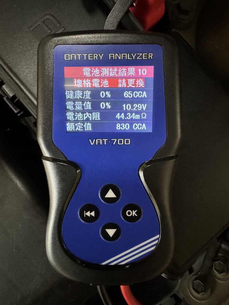 點我看大圖 Mashin 麻新 VAT-700 車輛的照護專家