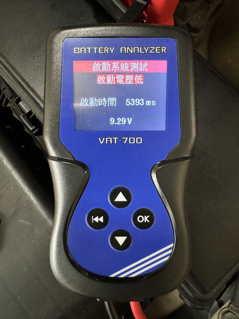 點我看大圖 Mashin 麻新 VAT-700 車輛的照護專家