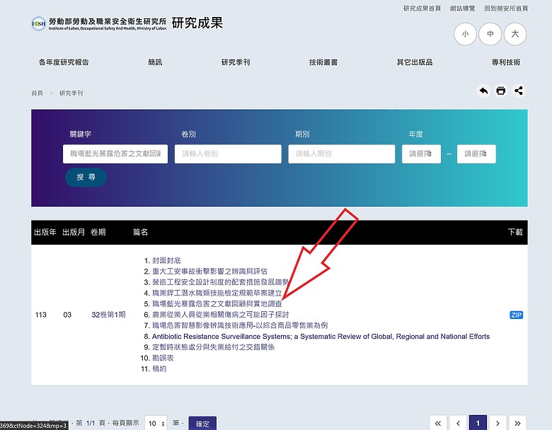 點我看大圖