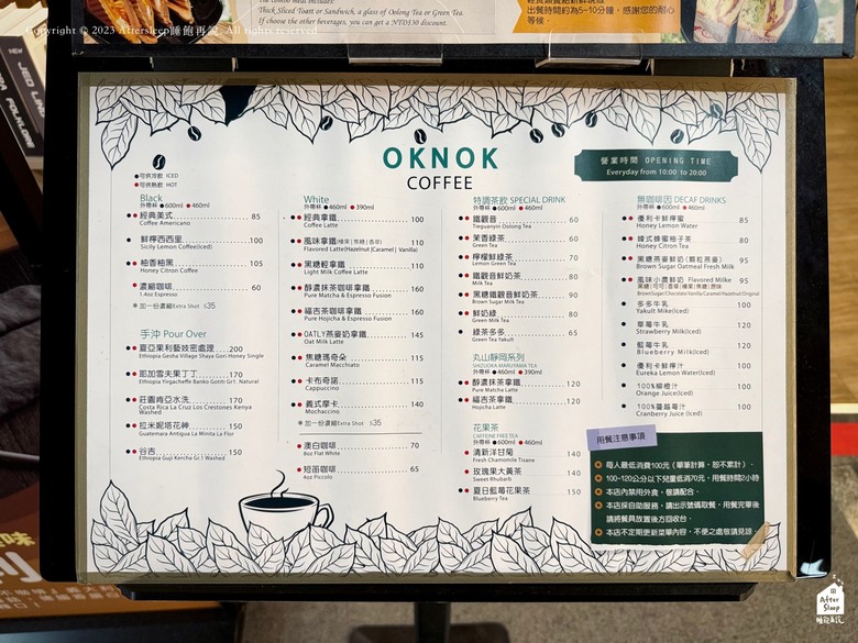 高雄新興｜好不咖啡美麗島店＿美麗島捷運站內悠閒咖啡店