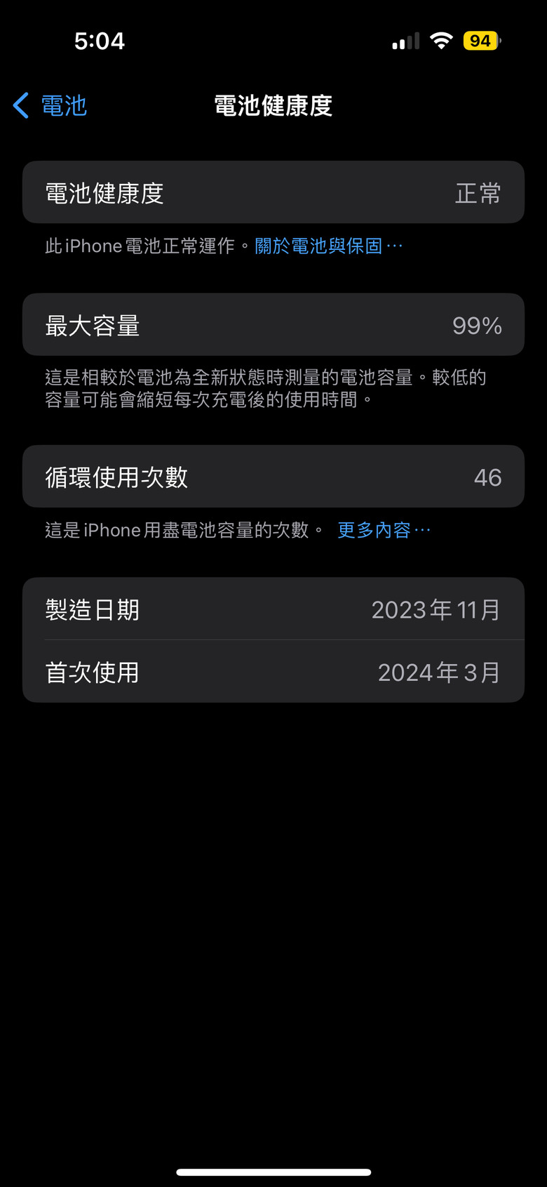 15 pro 是真的濫= =