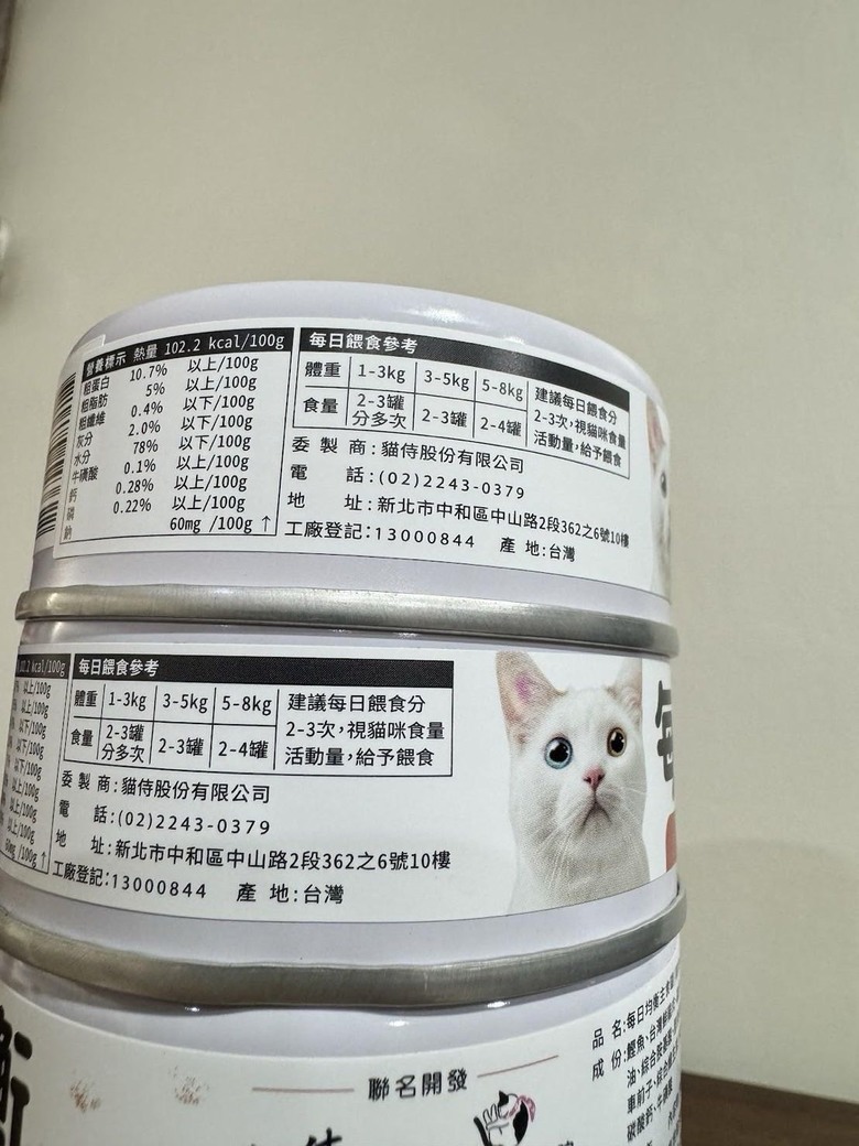 分享幫主子挑罐頭的技巧