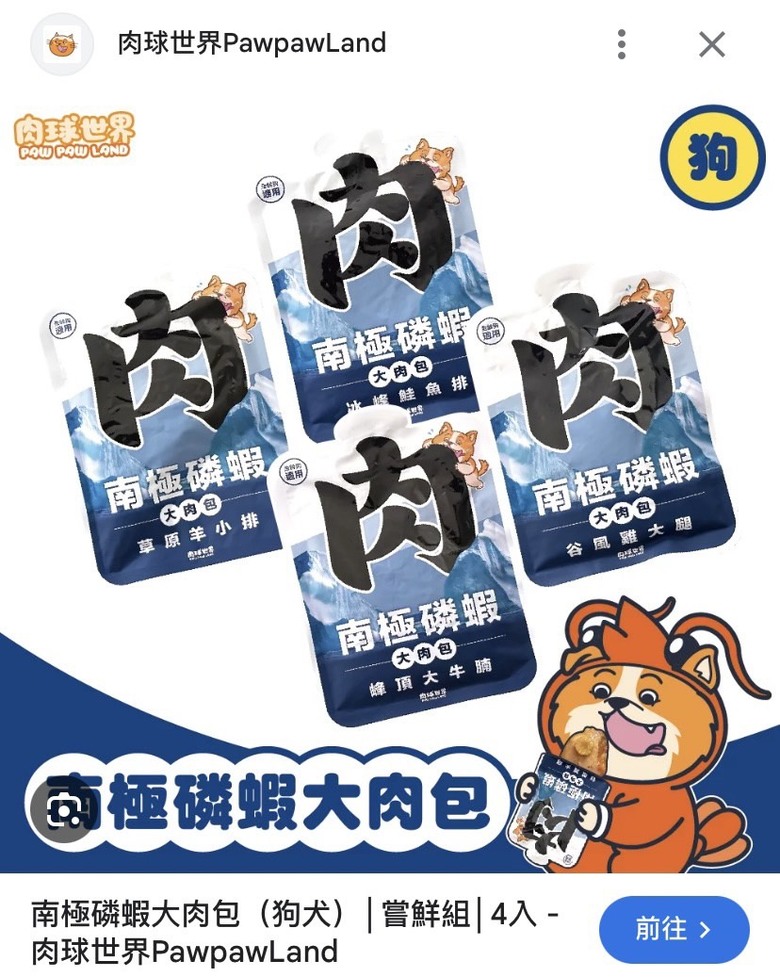 [心得] 狗狗露營必備清單