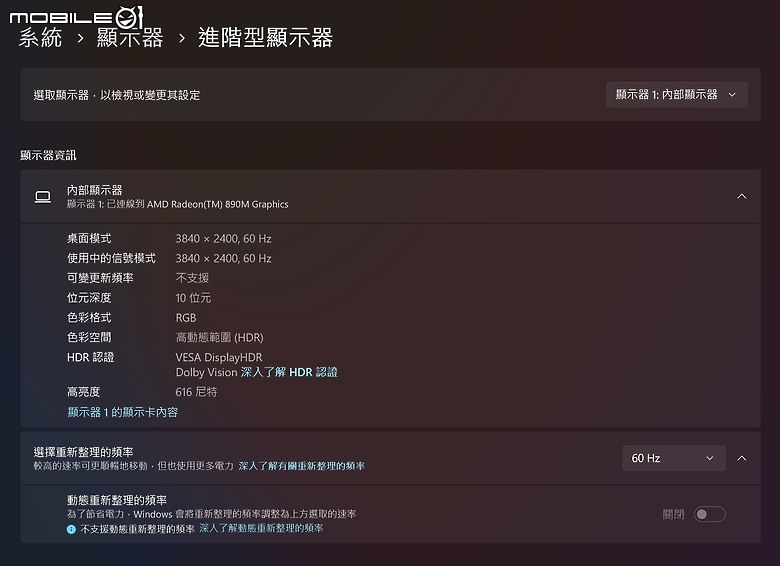 ASUS ProArt P16 / PX13 測試報告｜AI 助攻的全能創作者筆電！