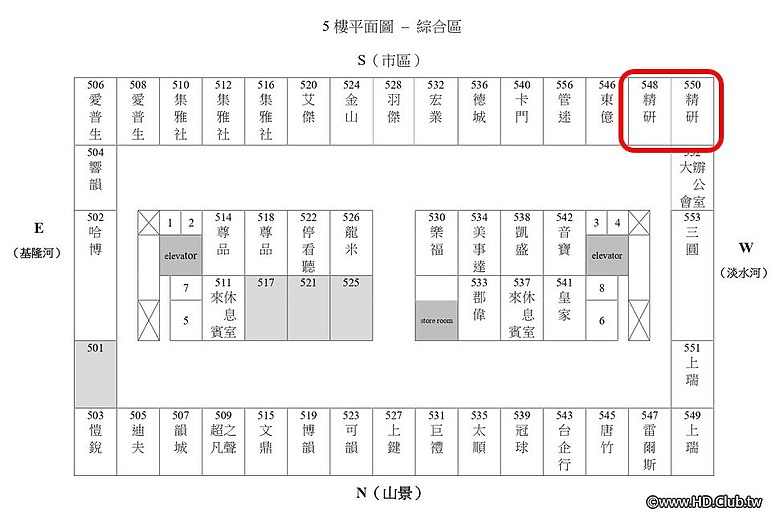 點我看大圖 2024/8/3精研主辦之「THX系統建構理論淺談與實踐心得分享」講座活動紀實