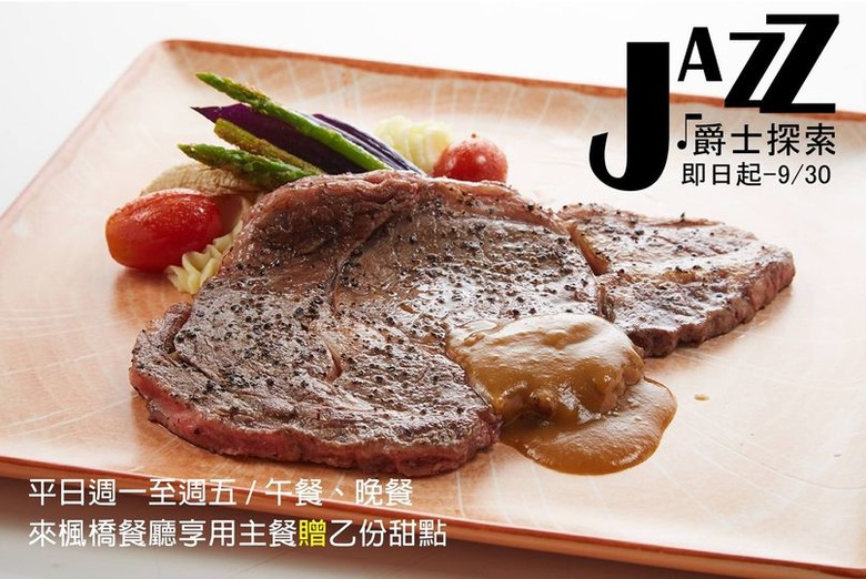 【2024父親節餐廳推薦】與爸爸盡享美食,共度溫馨時光!