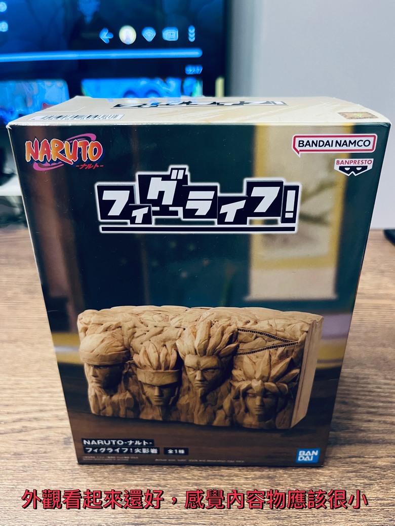 火影忍者博人傳 火影岩存錢筒 微開箱
