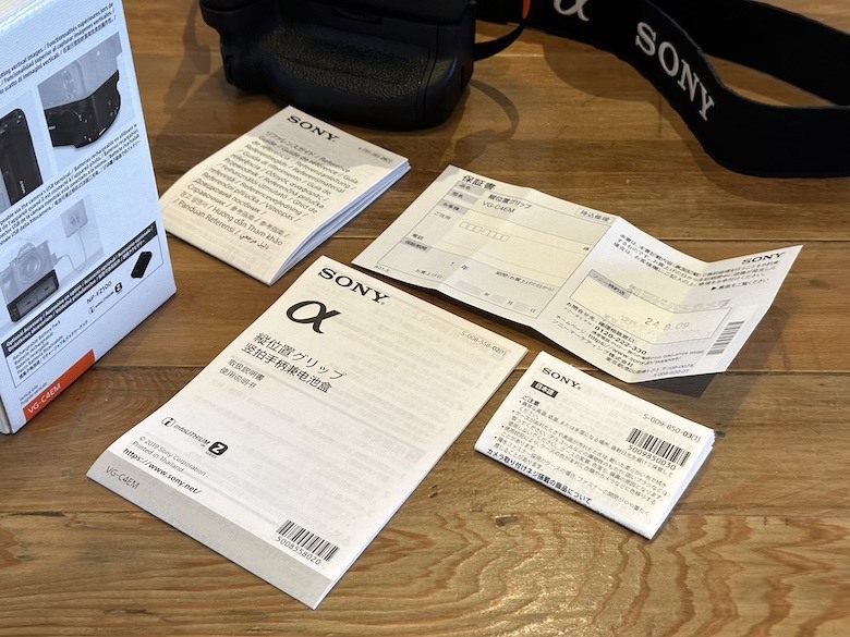 SONY VG-C4EM 垂直手把開箱 | 舒適性與續航力我都要!