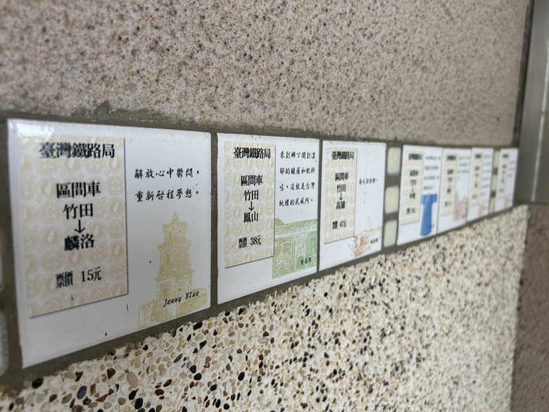 【小惡魔畫蛇添福】騎單車走讀竹田之旅