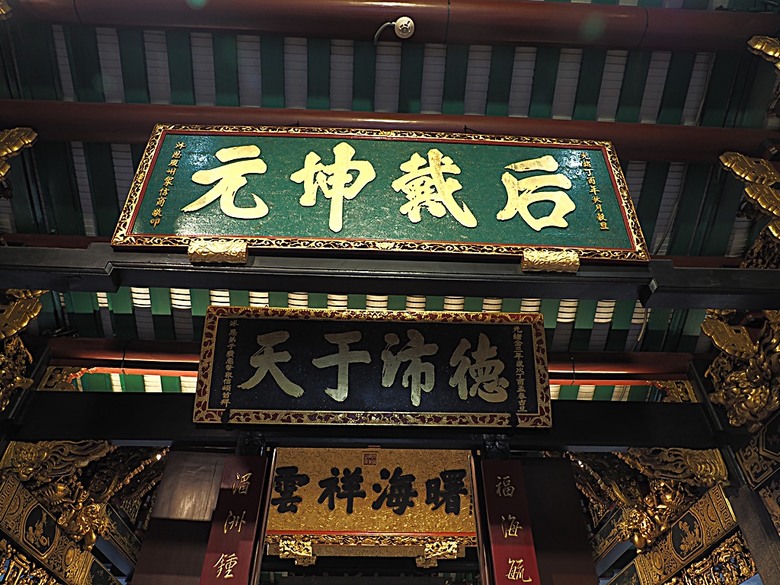 牛車水(Chinatown)市街之巴剎壁畫、粵海清廟、福德祠、天福宮、城市展覽館(Singapore City Gallery),以及麥士威熟食中心(Maxwell Food Centre)中之天天海南雞飯 — 赤道三國文化休閒行旅 之 新加坡篇 第一回 牛車水(Chinatown) 與直落亞逸(Telok Ayer)