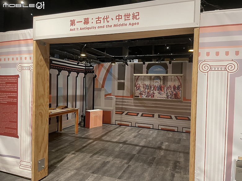 科教館之旅：探索、學習與心靈的觸動