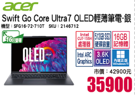 上課用筆電，ASUS和ACER選容量大還是處理器新的？