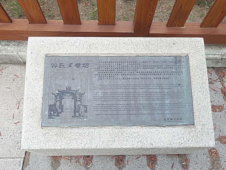 大甲鎮瀾宮與媽祖藝術文創館、大甲三寶文化館、林氏貞節坊、文昌祠、順天路老街與蔣公路夜市,外掛物超所值的棒壽司餐廳與福棧旅宿 — 全臺最難攻之大甲市街黃昏散策