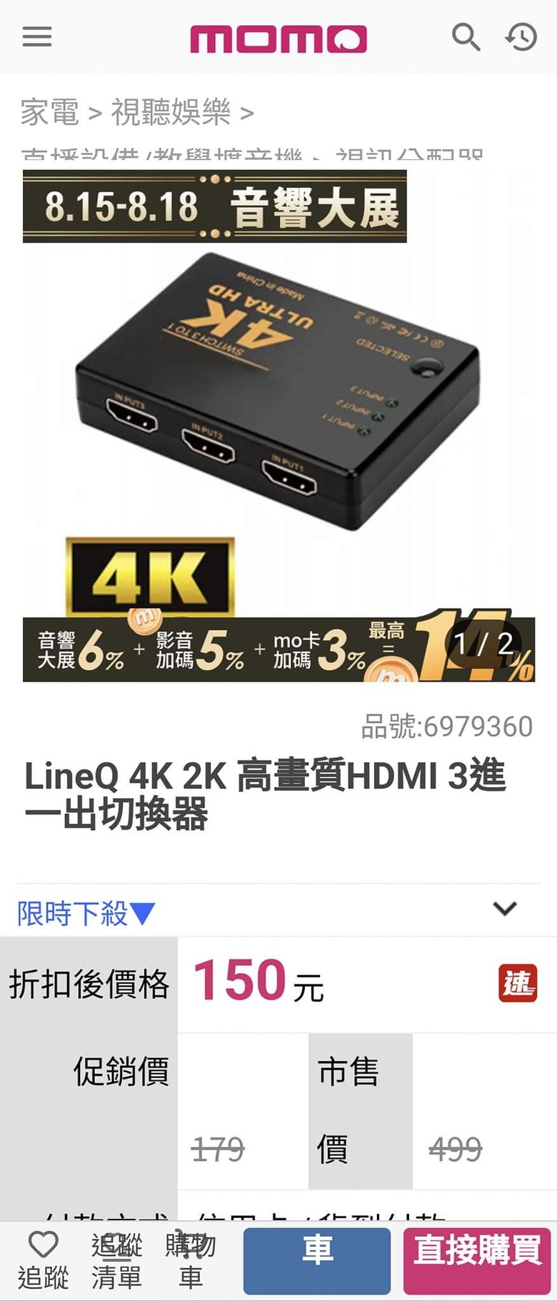 google顯示問題