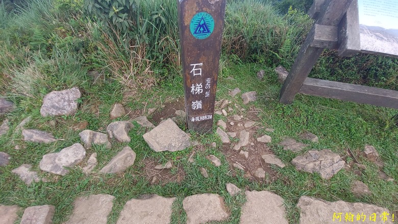 [2024 台北大縱走第三段] 小油坑 → 風櫃口 北市第一高峰360度視野 美景盡收眼底