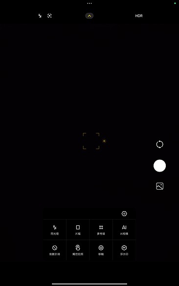 紅米Redmi Pad Pro測試｜配件齊全、售價親民的多工之選！