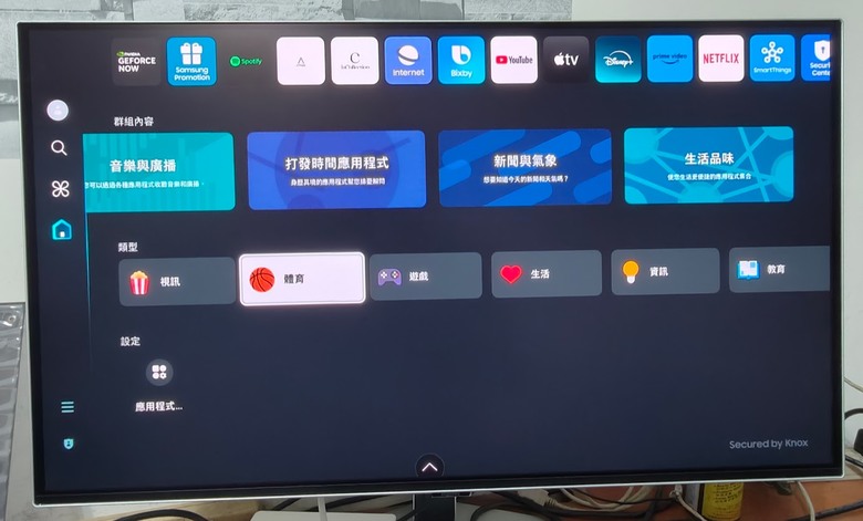 競乎完美~ SAMSUNG 三星 32吋 Odyssey OLED G8 平面電競顯示器體驗心得