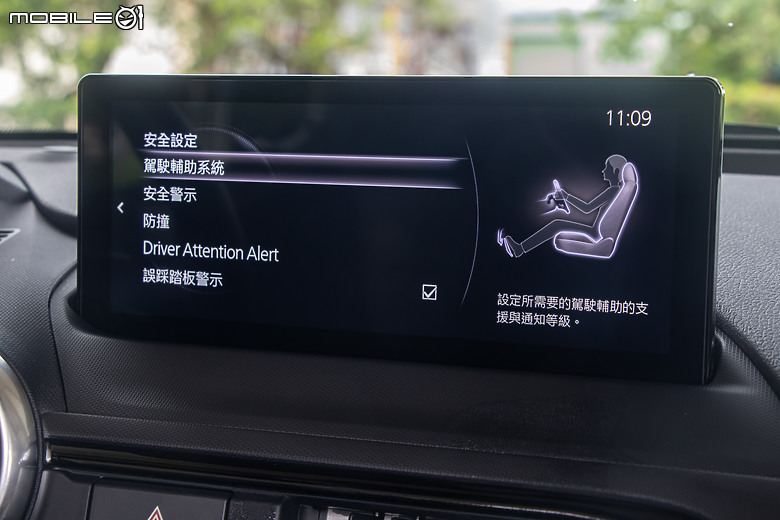 Mazda MX-5 RS 小改款試駕｜科技掛帥下的一股清流！