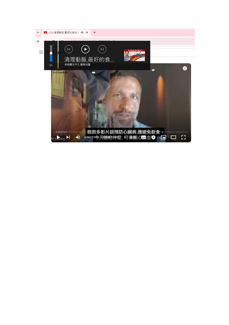 YouTube使用碰到問題
