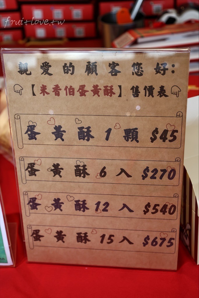 點我看大圖 蛋黃酥薄皮酥脆不甜膩,自製出來的紅土鹹鴨蛋別有風味