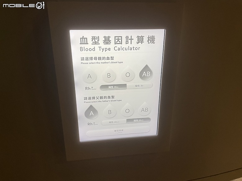科教館之旅：探索、學習與心靈的觸動