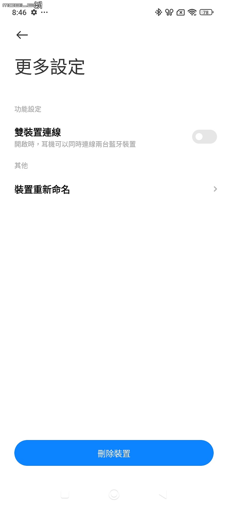 小米 Xiaomi 開放式耳機體驗｜高解析音質加持的市場破壞者！