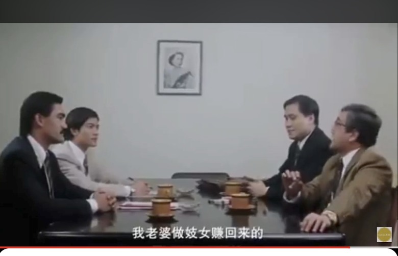 肖像權400萬？看看雷洛傳顏同的台詞！