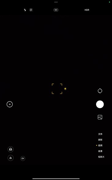 紅米Redmi Pad Pro測試｜配件齊全、售價親民的多工之選！