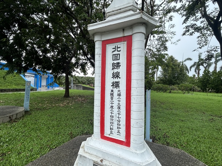 騎遊北回自行車道(空軍嘉義基地)