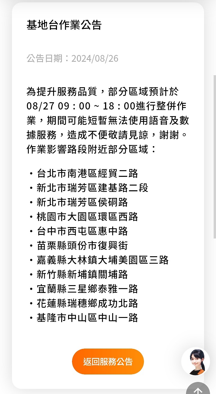 點我看大圖