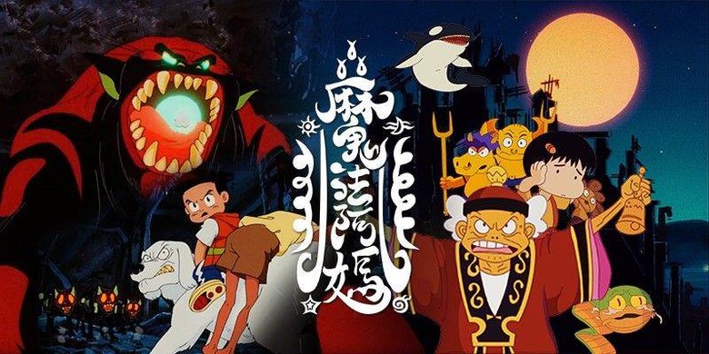 等了26年《魔法阿媽》續集製作確定！酷羅、西羅都回歸，阿嬤升級成曾祖？