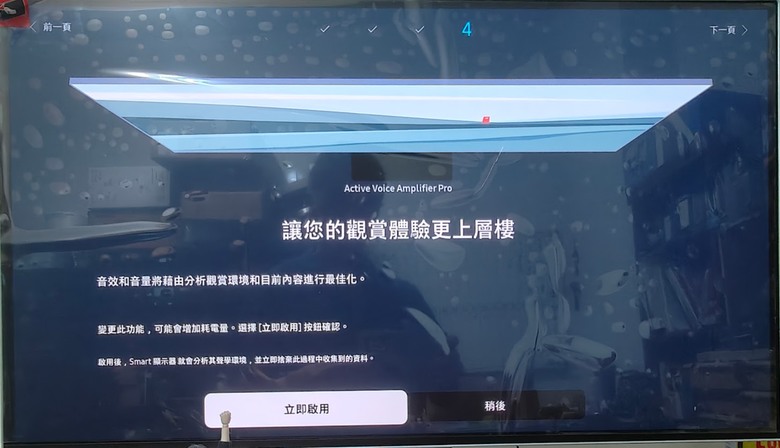 競乎完美~ SAMSUNG 三星 32吋 Odyssey OLED G8 平面電競顯示器體驗心得