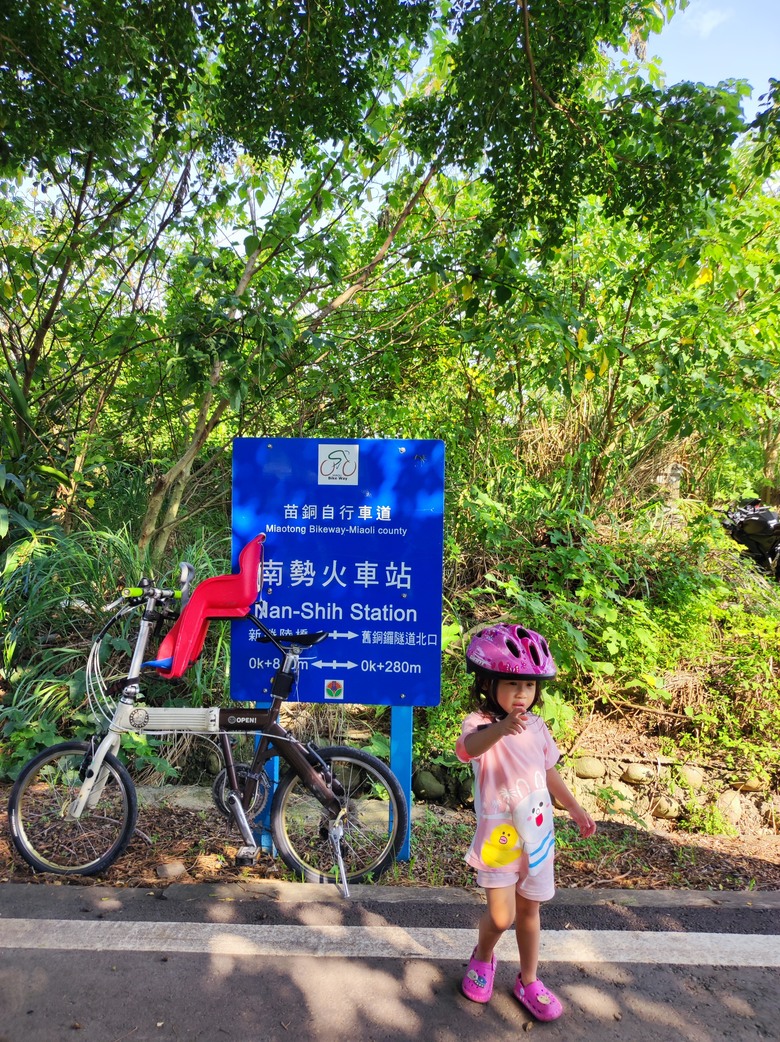 2024,苗栗,小小孩的騎旅,環大苗栗經典挑戰^_^
