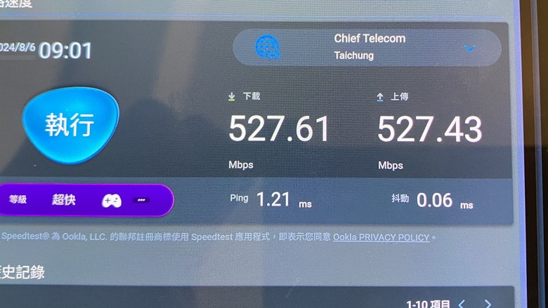 請問 ppp echo 跟小烏龜實體瞬斷