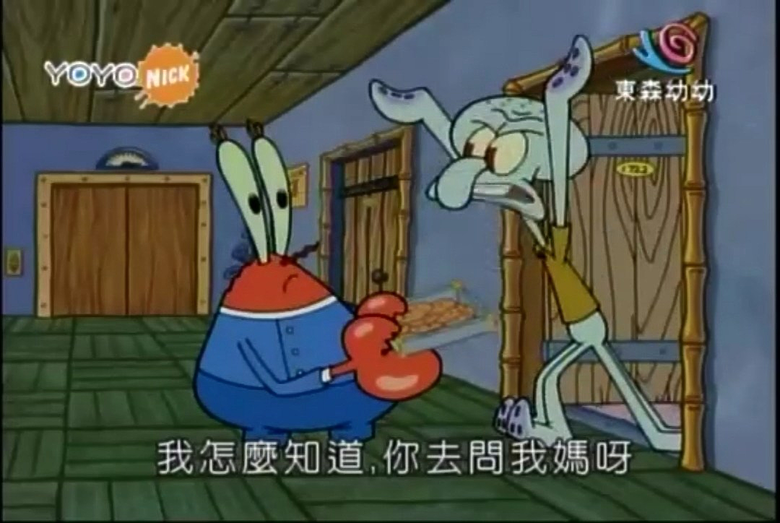 點我看大圖 二訪窗窗-我媽吵著要= =