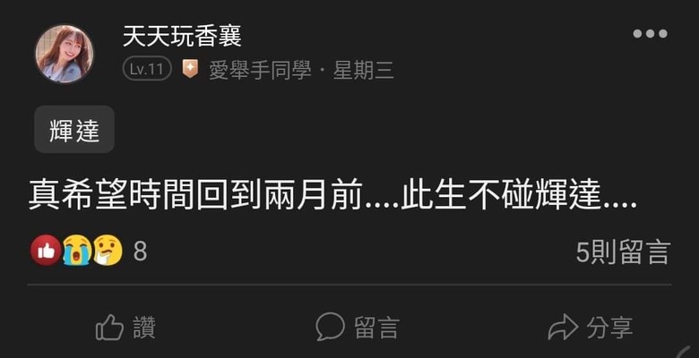 這是關於貸款200萬買輝達兩倍槓桿NVDL的故事