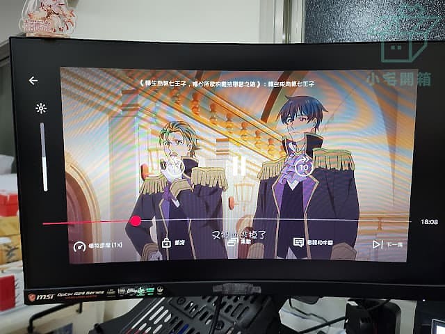 【小宅開箱】艾吉斯 aegis 電腦桌值得擁有的桌面小物 Type-C KVM切換器 共享螢幕鍵盤滑鼠