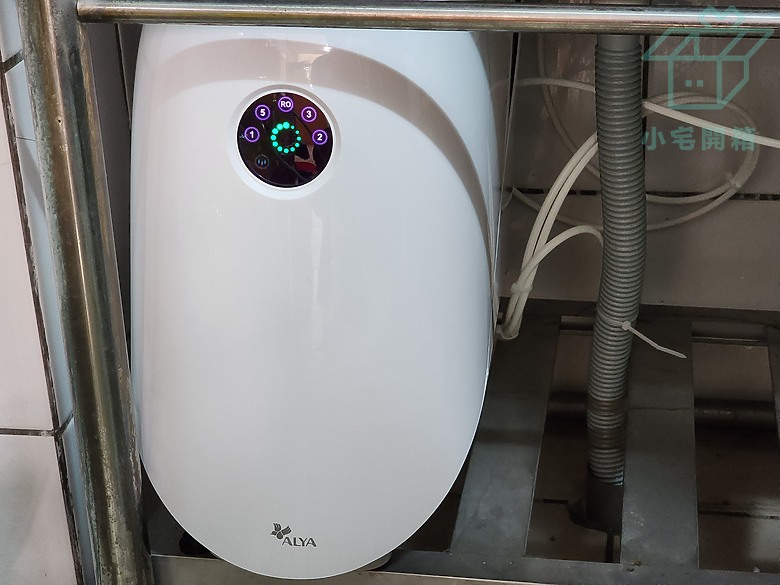 【小宅開箱】ALYA 歐漾 智能RO逆滲透淨水器 ROC-201 ，生活品質與環保兼顧